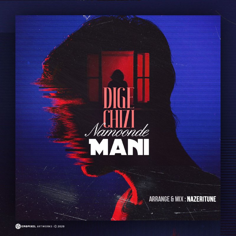 Mani   –  Dige Chizi Namoonde